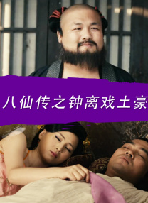 日本动漫 艳母